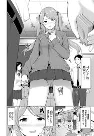 エロ漫画】クラスのみんなに内緒で付き合っている彼氏と変態プレイを愉しんでいる巨乳変態彼女JK…性欲が強い彼女は挿入されたローター2つの強度をマックスにされる！【ハレガマ】  | ヌケマン-エロ漫画・エロ同人誌-