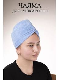 Чалма для сушки волос Adam Perfect купить по цене 231 ₽ в интернет-магазине  Wildberries