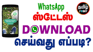Check spelling or type a new query. Tamil Today Tech Author At Status24hour Com