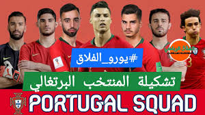 يستهل منتخب البرتغال مشواره في بطولة كأس الأمم الأوروبية 2020 يورو 2020 بمواجهة في غاية الأهمية أمام منتخب المجر في الجولة الأولى عن المجموعة السادسة على ملعب بوشكاش أرينا في العاصمة المجرية بودابست. ØªØ´ÙƒÙŠÙ„Ø© Ø§Ù„Ø¨Ø±ØªØºØ§Ù„ Ø§Ù„Ù…Ø¯Ù…Ø±Ø© ÙÙŠ ÙŠÙˆØ±Ùˆ 2020 Ù…Ù‡Ù…Ø© Ø§Ù„Ø­ÙØ§Ø¸ Ø¹Ù„Ù‰ Ø§Ù„Ù„Ù‚Ø¨ Ù„Ø§Ø¹Ø¨ÙŠ Ø§Ù„Ù…Ù†ØªØ®Ø¨ Ø§Ù„Ø¨Ø±ØªØºØ§Ù„ÙŠ Ø£Ù…Ù… Ø£ÙˆØ±ÙˆØ¨Ø§ 2021 Youtube
