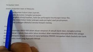 Termasuk bank islam di malaysia? Matematik Tingkatan 3 Bab 3 Sistem Perbankan Islam Youtube
