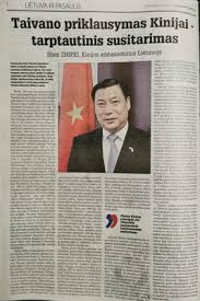 中国－立陶宛关系 是指 中华人民共和国 与 立陶宛 的双边关系。. Gf0wx Kgftvunm