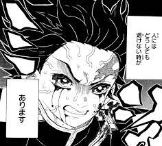 pin by poached egg on 鬼滅の刃 slayer anime anime demon sketches