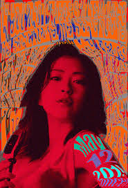 UtadaHikaru Psychedelic Poster