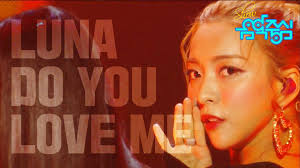 [엠빅의 금주의 K-POP!], 분위기 갑! 진짜가 돌아왔다! f(X) 메인보컬!, #루나