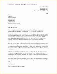 How to write a formal application letter for job transfer. How To Write An Application Email Unugtp