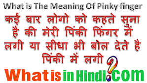 What does pinky (finger) expression mean? Ubsxtx2nktq0fm