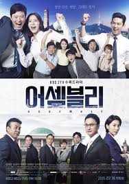 Pin Di Download Film Drama Korea Sub Indo Batch