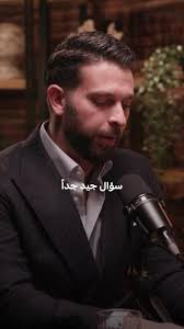 🌟 Dr. Mohammed Naji spills the tea