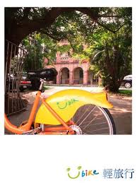 汐止youbike半日遊尋訪日治時期鐵路 古宅 park slide travel park