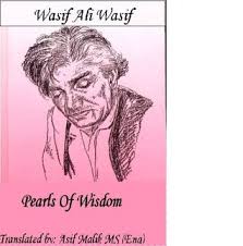 Pearls Of Wisdom by Wasif Ali Wasif