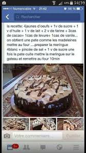 Pin By Zahraa Elbatoul On Biscuits Food Desserts Cooking Recipes