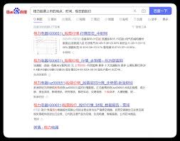 实测11款AI搜索工具：更好用的AI搜索引擎排名- MKEAI