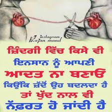 Some people use sad poetry to give love breakup status. Punjabi Heart Broken Sad Dp Status Images Free Download