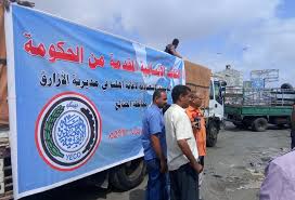 See more of ‎انقذوا اطفال الازارق‎ on facebook. Ø¹Ø¯Ù† Ø§Ù„ØºØ¯ Ø§Ù„Ù…Ø¤Ø³Ø³Ø© Ø§Ù„Ø§Ù‚ØªØµØ§Ø¯ÙŠØ© ØªØ³ÙŠØ± Ù‚Ø§ÙÙ„Ø© Ø¥ØºØ§Ø«ÙŠØ© Ø¹Ø§Ø¬Ù„Ø© Ù„Ù…Ø¯ÙŠØ±ÙŠØ© Ø§Ù„Ø£Ø²Ø§Ø±Ù‚ Ù…Ø­Ø§ÙØ¸Ø© Ø§Ù„Ø¶Ø§Ù„Ø¹