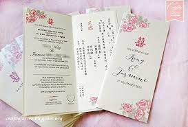 Malaysia Wedding Card Undangan Pernikahan Pernikahan Gambar Kartun