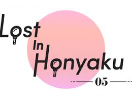 Also, this website is in japanese language at all. San Chan Kun Japanese Honorifics In Anime Manga Tokyo