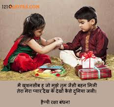 To know about the rakhi 2021 festival greeting, cards, quotes visit our website www.iittm.org. Pstwv5bzbvb5gm