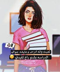رمزيات بنات شباب صور حزينه مضحكه مشاهير كيوت جميله محجبات angel wings art wings art style