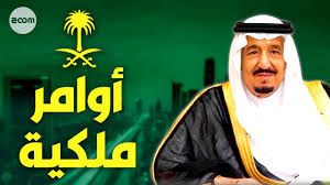 اخبار اليمن صدى الساحل ٧ مشاهدات قبل ٢٦ دقيقة. Ø¹Ø§Ø¬Ù Ø§Ø®Ø¨Ø§Ø± Ø§ÙØ³Ø¹ÙØ¯ÙÙ Ø§ÙØ§ÙØ± ÙÙÙÙØ© ÙÙ Ø§ÙØ¹Ø§ÙÙ Ø§ÙØ³Ø¹ÙØ¯Ù Ø³ÙÙØ§Ù Ø¨Ù Ø¹Ø¨Ø¯ Ø§ÙØ¹Ø²ÙØ² Youtube