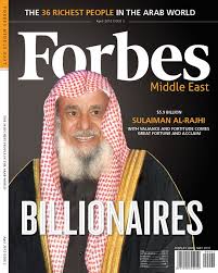 The Inspiring Story Of Saudi Billionaire Sulaiman Al Rajhi (With images) |  Business man, Enterpreneurship, Billionaire