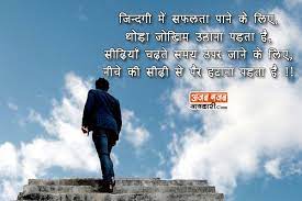 Pin On Quotes Inspiration Motivational