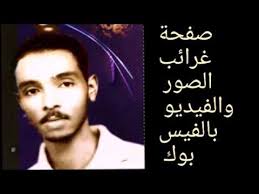 ارجو من الله دوام صحتك وعافيتك. Ø·Ø¨Ù‚ Ø¨Ù„Ø§Ø· Ø§Ø¬Ø¨ Ø¹Ù„Ù‰ Ø§Ù„Ù‡Ø§ØªÙ ØªØ­Ù…ÙŠÙ„ Ø§ØºØ§Ù†ÙŠ Ù…Ø­Ù…ÙˆØ¯ Ø¹Ø¨Ø¯Ø§Ù„Ø¹Ø²ÙŠØ² Ø³Ù…Ø¹Ù†Ø§ Hic Innotec Com