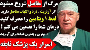 اشتباهات تغذیه ایی در افراد شب کار (شیفت شب)