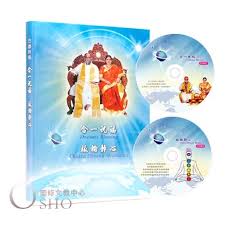 Download and run the installer file. åˆä¸€ç¥ç¦å'Œè„ˆè¼ªéœå¿ƒcdçµ„ è¦çš®è³¼ç‰©