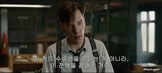 이미테이션 게임 사람과 컴퓨터가 동일한 질문에 대답하는 것이다. ì´ë¯¸í…Œì´ì…˜ ê²Œìž„ ì²œìž¬ìˆ˜í•™ìž ì•¨ëŸ° íŠœë§ì˜ ì‚¶