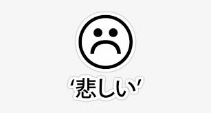 Touch device users, explore by touch or with swipe gestures. Sad Boy Aesthetic Png Sad Boys Japanese Writing 375x360 Png Download Pngkit