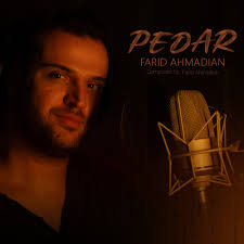 بایگانی‌های آهنگ شب عشق(ریمیکس)