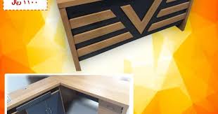 مكتب مودرن In 2020