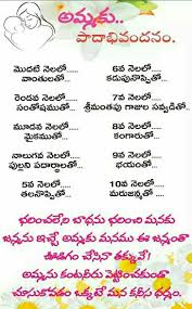 According to my knowledge, true love means showing affection to. 37 Women Ideas Quotes Besties Quotes Telugu Inspirational Quotes