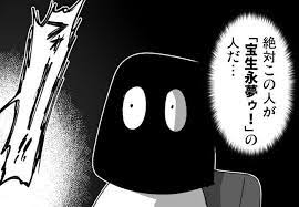 ボード 仮面ライダー のピン