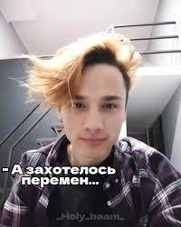 Почему я люблю Холиба: черноволосый красавчик