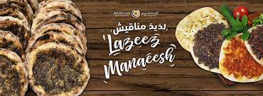 En the loaf somos activistas del #pandeverdad, por ello ahora te lo mandamos a casa. Bakery In Dubai Sharjah Uae Fresh Top Rated Home Delivery