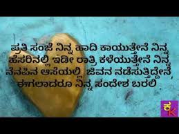 Kafana or kavana, a type of coffeeshop in some south slavic areas. Kannada Kavanagalu Please