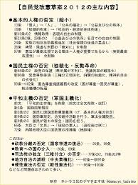 ボード 社会 政治 日本 海外 など のピン