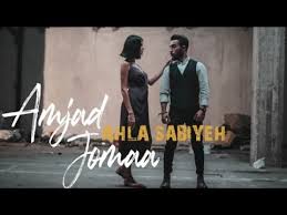 Arabix has the lowest google pagerank and bad results in terms of yandex topical citation index. Amjad Jomaa Ahla Sabiyeh Music Video Ø£Ù…Ø¬Ø¯ Ø¬Ù…Ø¹Ø© Ø£Ø­Ù„Ù‰ ØµØ¨ÙŠØ©