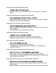 Ancient Wisdom Tamil Proverbs