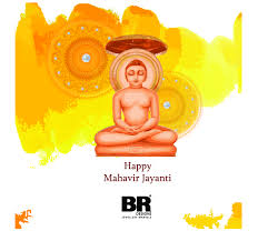 Mahavir jayanti 2021 wishes, image, quotes, messages & mahavir swami ke updesh: May The Teachings Of Lord Mahavir Inspire You Happy Mahavir Jayanti Br Designs Team 2020 Wishes Images Photos Status 2021