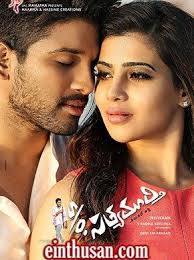 Son Of Satyamurthy Telugu Movie Online Allu Arjun Upendra Prakash Raj And Brahmanandam Directed By Tri Movies Malayalam Telugu Movies Online Telugu Movies