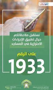 06:00 كوريا الجنوبية تسجل 629 إصابة جديدة بفيروس كورونا. Ø§Ù„Ø´Ø¤ÙˆÙ† Ø§Ù„Ø¥Ø³Ù„Ø§Ù…ÙŠØ© ØªØºÙ„Ù‚ 5 Ù…Ø³Ø§Ø¬Ø¯ Ø¨Ø«Ù„Ø§Ø« Ù…Ù†Ø§Ø·Ù‚ Ø§Ù„Ù…Ø¯ÙŠÙ†Ø©