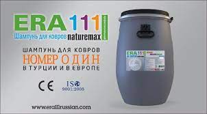 Ekologichnye Bezopasnye I Gipoallergennye Moyushie Sredstva Marki Era111 Dlya Mytya Kovrov Ispolzuyut Specialnye Shampuni I Prochie Mo Jbl Jbl Speaker Jbl Pulse
