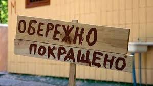 Суд у Полтаві виправдав полковника ДСНС, який попався на хабарі - Цензор.НЕТ 9159
