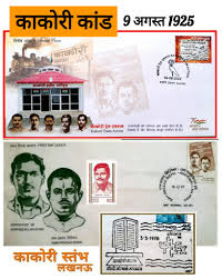 🇮🇳🇮🇳The Kakori conspiracy (also called ...