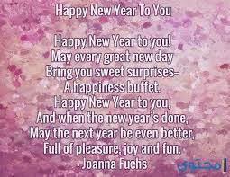 2097 زافضل اشعار سودانيه لكبار شعرا فدوله سودان غايه فروعه و جمال ، اشعار. Ù‚ØµØ§Ø¦Ø¯ Ø§Ù„Ø³Ù†Ø© Ø§Ù„Ø¬Ø¯ÙŠØ¯Ø© 2021 Ø´Ø¹Ø± Ù‚ØµÙŠØ±Ø© Ø¹Ù† Ø§Ù„Ø¹Ø§Ù… Ø§Ù„Ø¬Ø¯ÙŠØ¯ Ù…ÙˆÙ‚Ø¹ Ù…Ø­ØªÙˆÙ‰