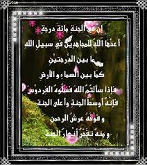 مع الرحمن ماذا سألت ع ج وز ب ن ي إ س ر ائ يل سيدنا موسي لت chalkboard quote art art quotes blog posts