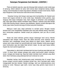 Aidilfitri menandakan selesainya umat islam mengerjalan ibadat puasa ramadan selama sebulan. Contoh Karangan Pengalaman Pt3 Semasa Cuti Sekolah